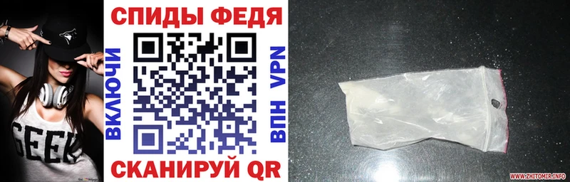 АМФ Розовый  продажа наркотиков  Иваново 