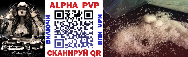 A-PVP крисы CK мориарти Telegram Иваново ссылка на мегу tor