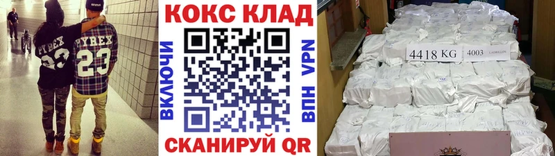 Кокаин Эквадор  Иваново 