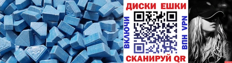 ЭКСТАЗИ XTC  сколько стоит  Иваново 