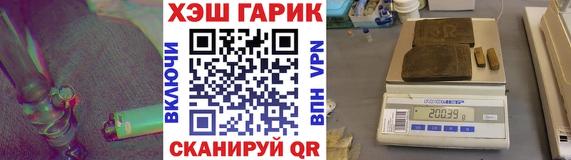 ГАШИШ Ice-O-Lator  Иваново 
