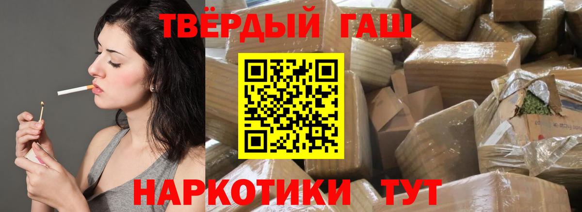 ГАШИШ Ice-O-Lator Иваново