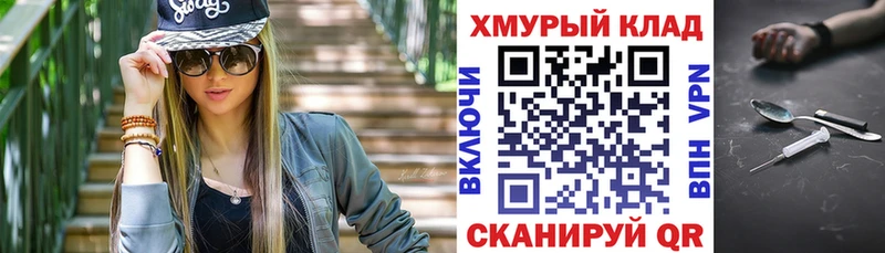 Героин Heroin  Иваново 
