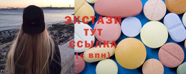 молекула духа Абаза