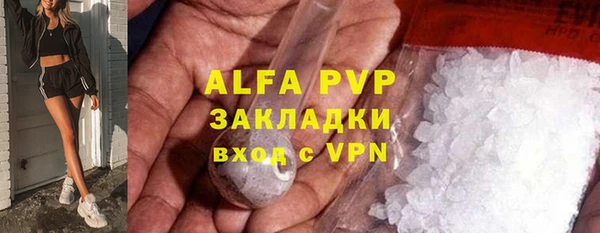 спиды Абдулино