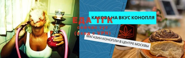молекула духа Абаза
