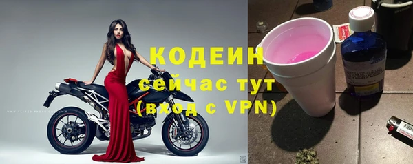 спиды Абдулино