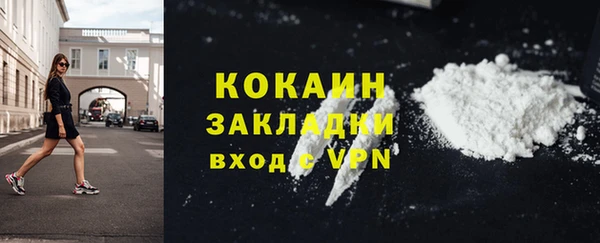 спиды Абдулино