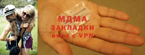 спиды Абдулино