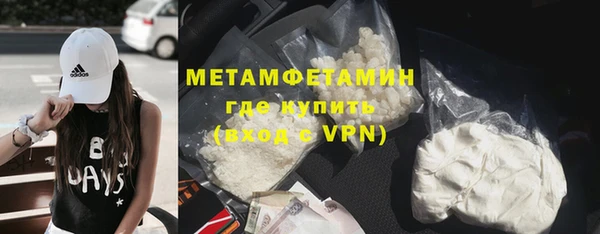 спиды Абдулино
