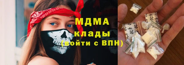спиды Абдулино