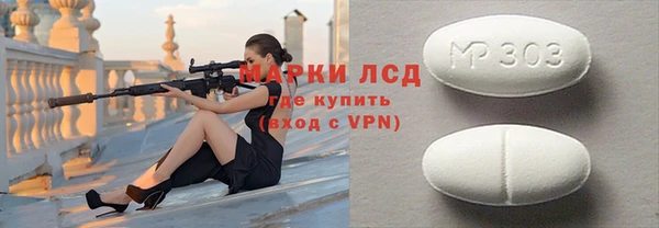 молекула духа Абаза