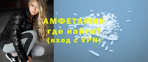 молекула духа Абаза