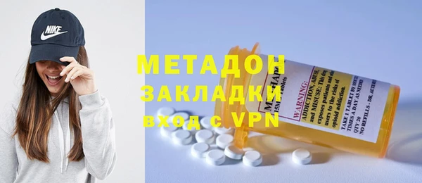 спиды Абдулино