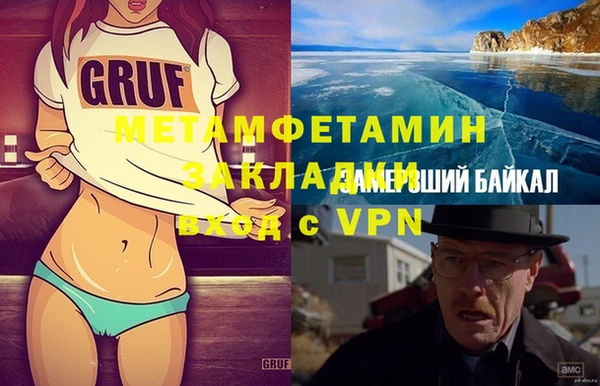 молекула духа Абаза