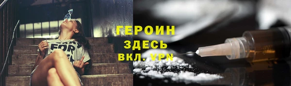 молекула духа Абаза