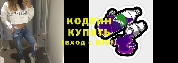спиды Абдулино
