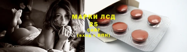 молекула духа Абаза