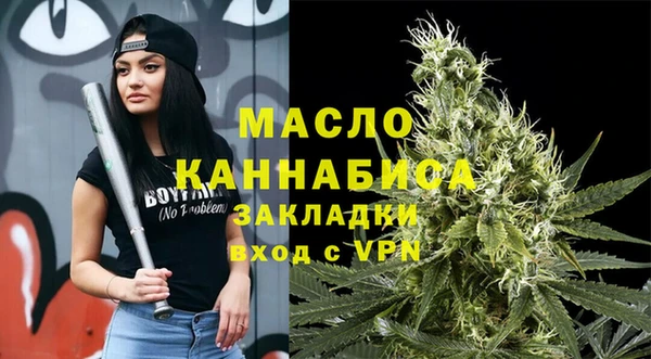 спиды Абдулино