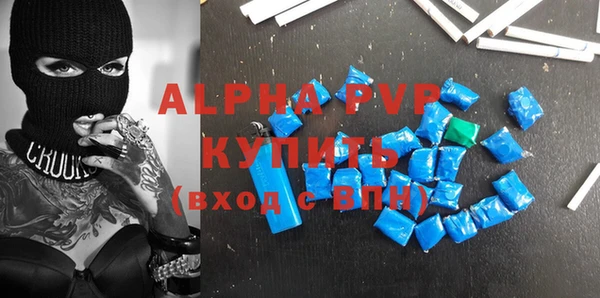 спиды Абдулино