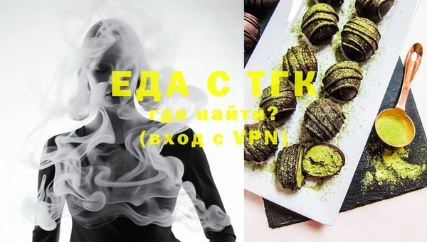 молекула духа Абаза