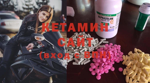 молекула духа Абаза