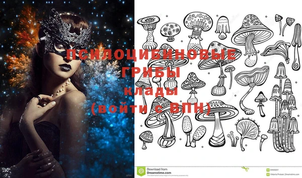 альфа пвп VHQ Лиски