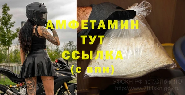 ешки Абинск