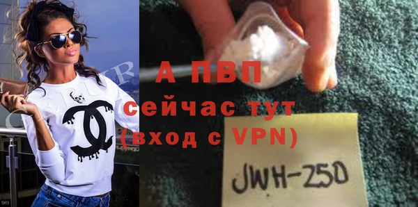 молекула духа Абаза