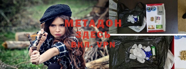 спиды Абдулино