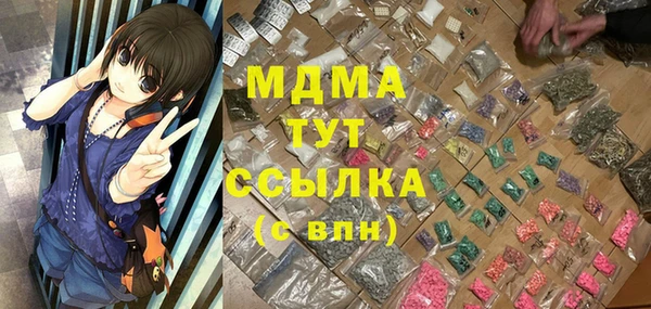 спиды Абдулино