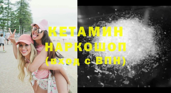 ешки Абинск
