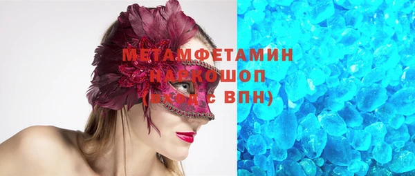 молекула духа Абаза