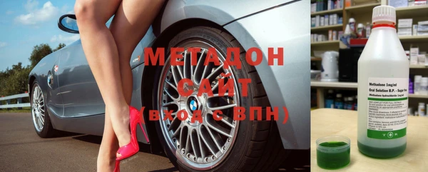 молекула духа Абаза