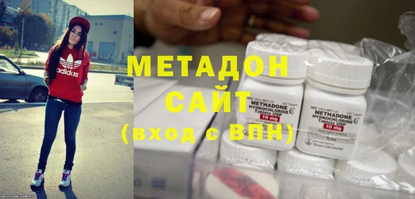 спиды Абдулино