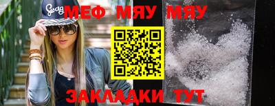 таблы Ирбит