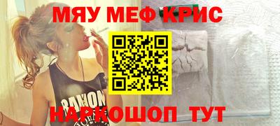 меф VHQ Изобильный