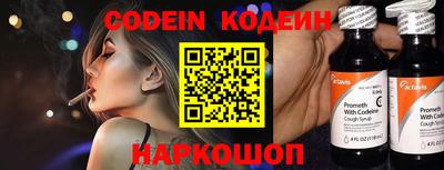 таблы Ирбит