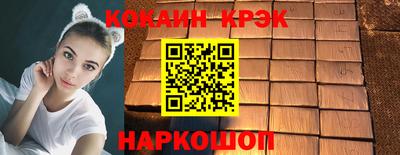 МДМА Ипатово