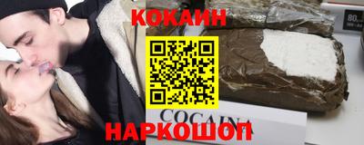 МДМА Ипатово