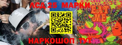 таблы Ирбит