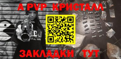 меф VHQ Изобильный