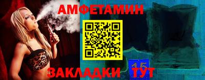 МДМА Ипатово