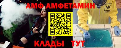 меф VHQ Изобильный
