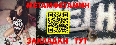 таблы Ирбит