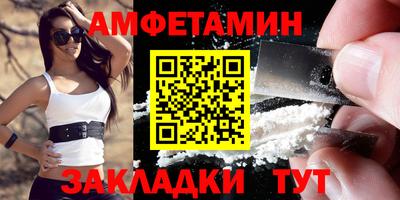таблы Ирбит