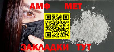 таблы Ирбит