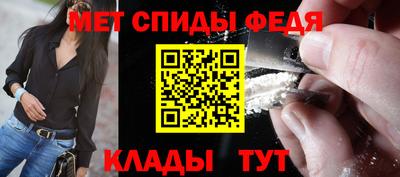 МДМА Ипатово