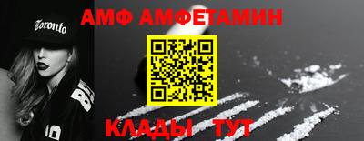 меф VHQ Изобильный