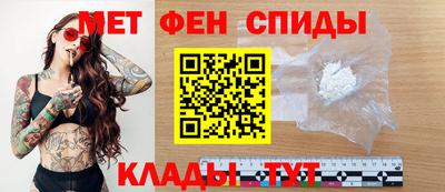 МДМА Ипатово